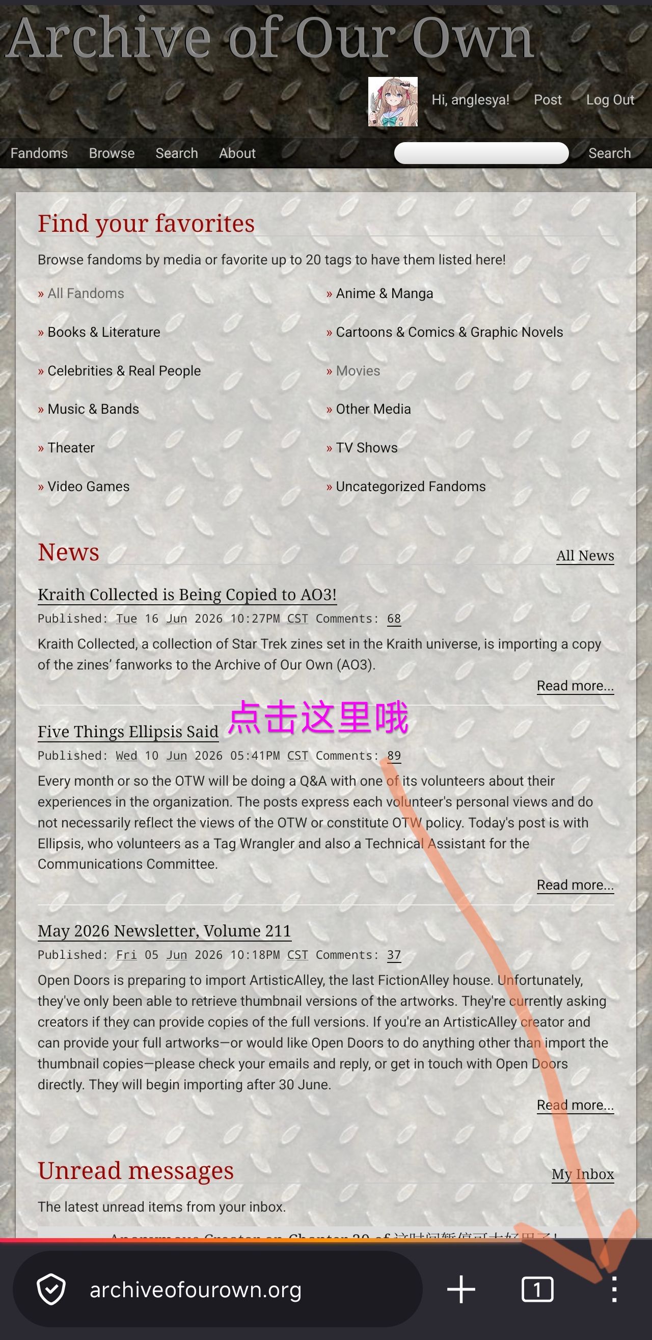 第一步点击这里打开设置